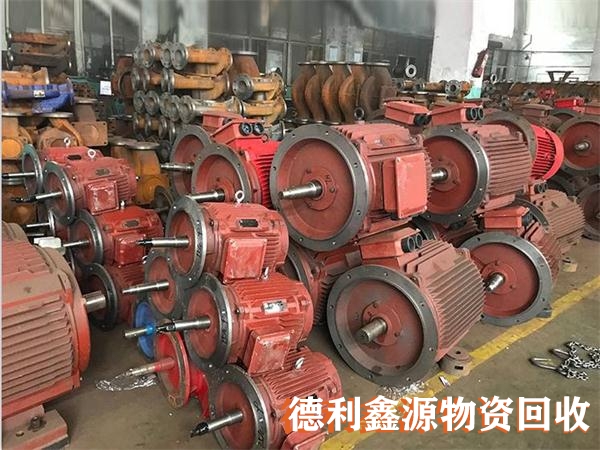 沒有中間商，高價電機回收，廢舊水泵回收