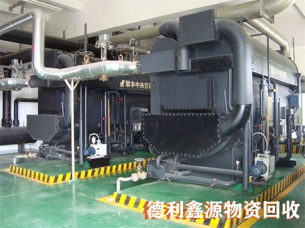 直燃機回收價格，直燃機拆除，溴化鋰回收商家