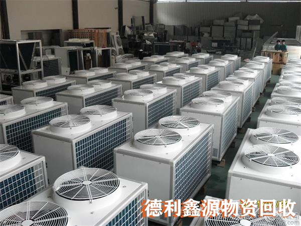 中央空調(diào)回收_溴化鋰機(jī)組回收_冷庫拆除回收