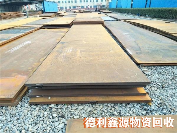 廢鋼回收價格，鋼板回收價格，廢舊金屬回收