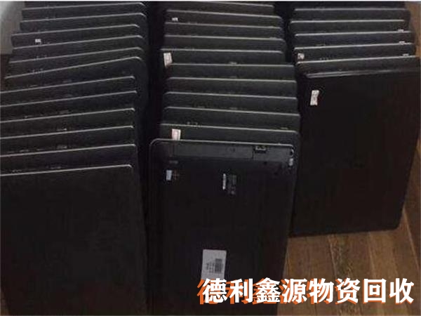 筆記本回收，辦公電腦回收，品牌筆記本回收