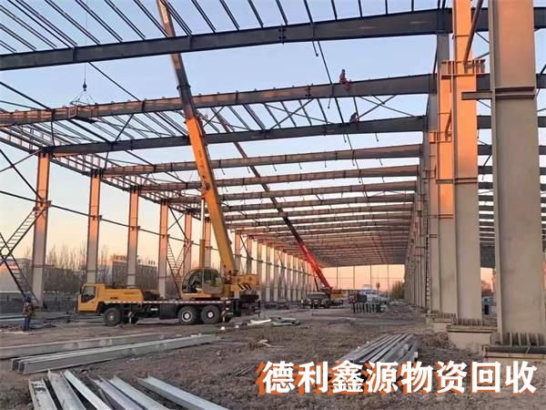 二手鋼結構回收，鋼結構廠房回收，鋼結構拆除