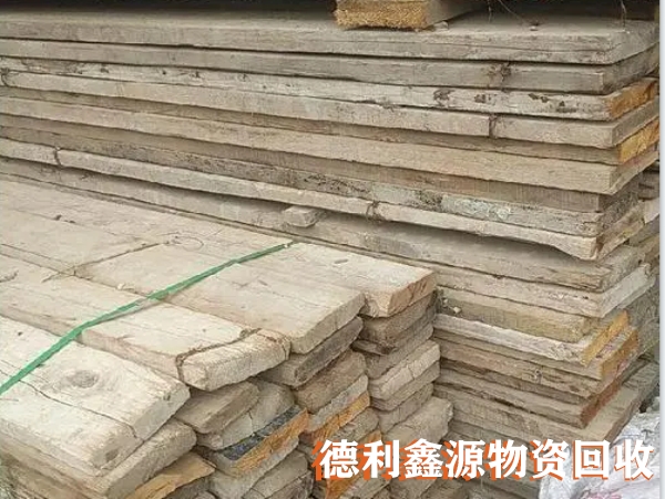 上門木方回收，高價竹膠板回收，工地跳板回收