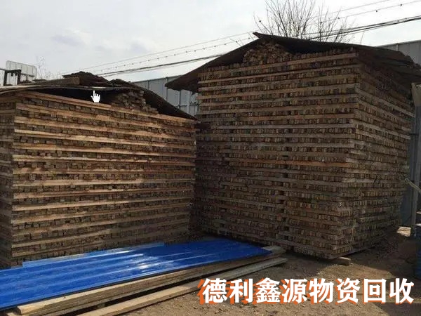 建筑木方回收價格，專業木方回收，高價竹膠板回收