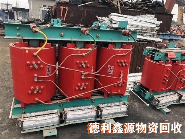 電力設(shè)備回收，干式變壓器回收，專業(yè)變壓器回收