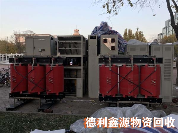 電力設(shè)備回收，干式變壓器回收，專業(yè)變壓器回收