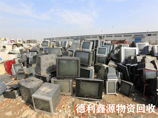 回收廢舊物品對環保有哪些貢獻？