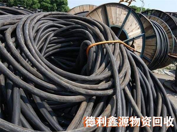 回收視頻熱門(mén)，庫(kù)存廢舊電纜回收，舊電纜回收價(jià)格