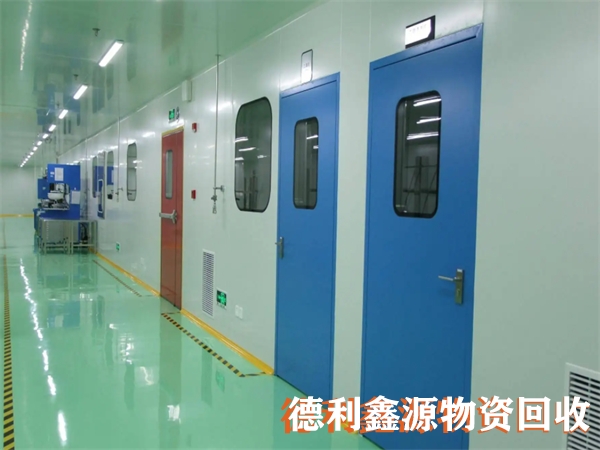 凈化車間回收聯(lián)系電話