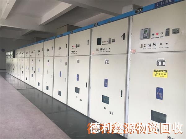 津南配電柜回收廠家