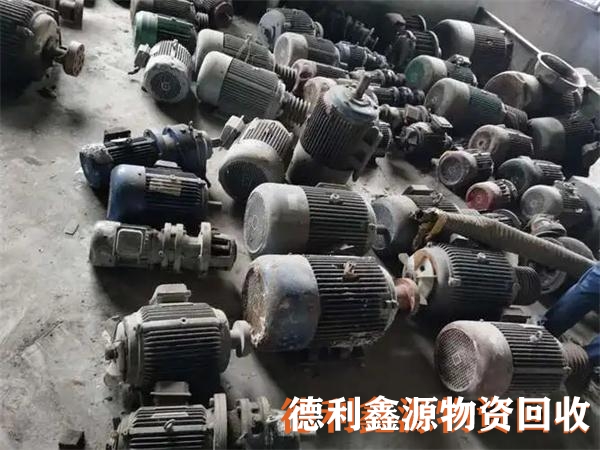 大港庫存積壓回收