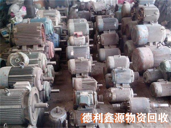 庫存物資回收聯系電話