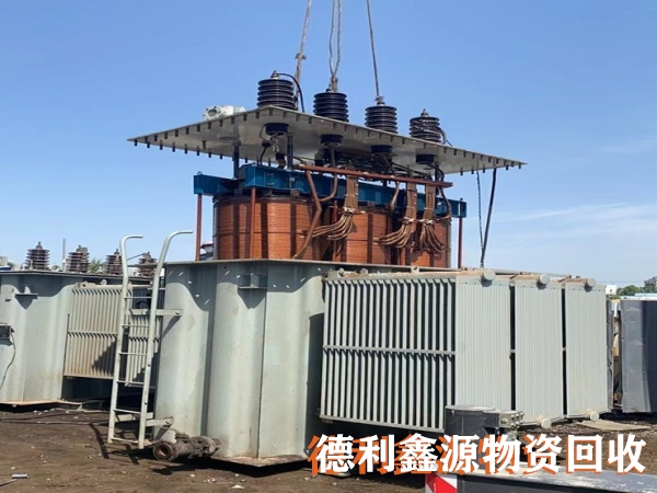 武清電力設備回收